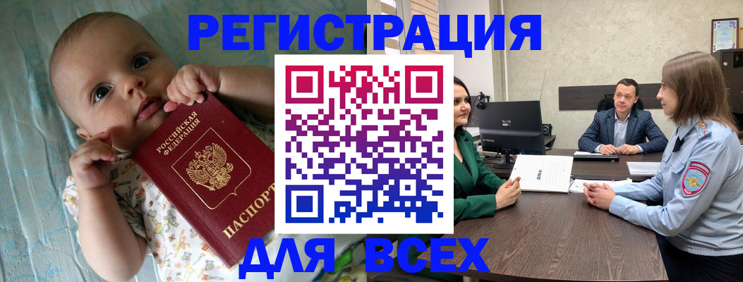 регистрация для школы в Кохме